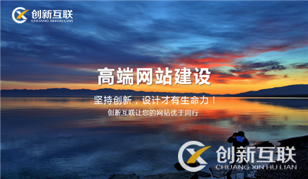 網絡推廣 網絡推廣