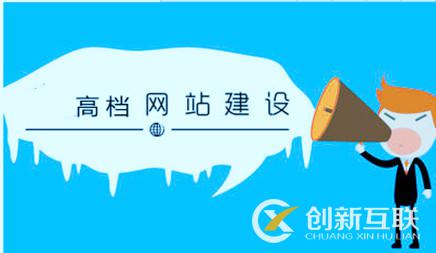 網(wǎng)站優(yōu)化 網(wǎng)站優(yōu)化