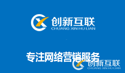 網絡營銷 網絡營銷