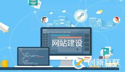 網(wǎng)站優(yōu)化 網(wǎng)站優(yōu)化