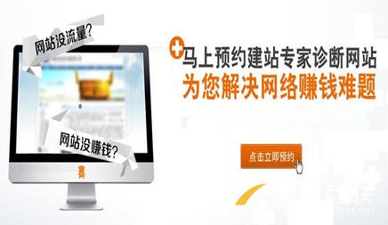 網絡推廣 網絡推廣