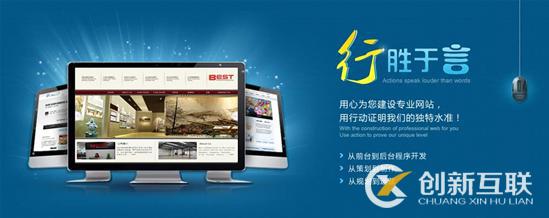 網站優化 網站優化