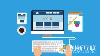 網站推廣 網站推廣