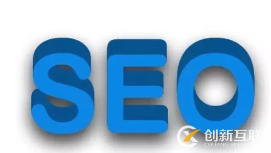 網站優化怎樣符合蜘蛛的抓取 網站優化怎樣符合蜘蛛的抓取