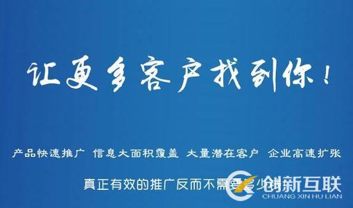 網(wǎng)站推廣 網(wǎng)站推廣