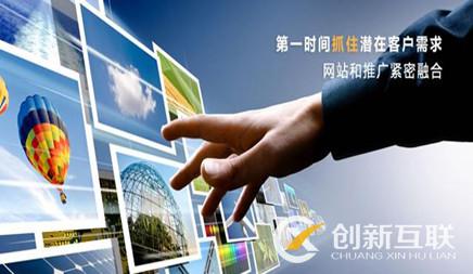 網站推廣 網站推廣