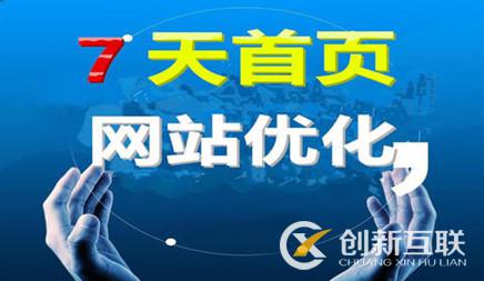 立竿見影的網(wǎng)站優(yōu)化方法? 立竿見影的網(wǎng)站優(yōu)化方法?