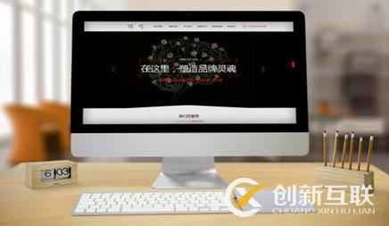 網站建設制造行業未來發展趨勢 網站建設制造行業未來發展趨勢