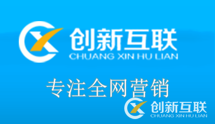 全網營銷 全網營銷