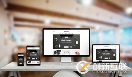 高端公司在網站制作需要注意哪些 高端公司在網站制作需要注意哪些