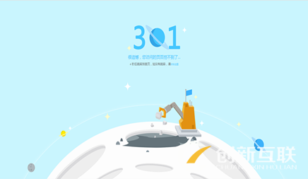 網(wǎng)絡(luò)推廣 網(wǎng)絡(luò)推廣