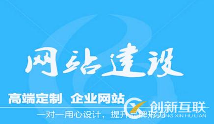 網(wǎng)站制作 網(wǎng)站制作