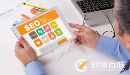 怎樣做網站優化導航 怎樣做網站優化導航