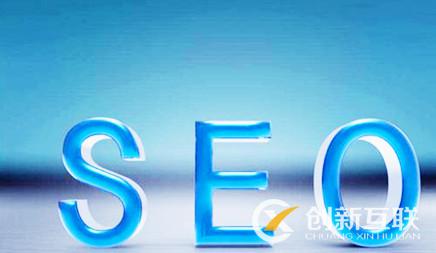 網站優化 網站優化