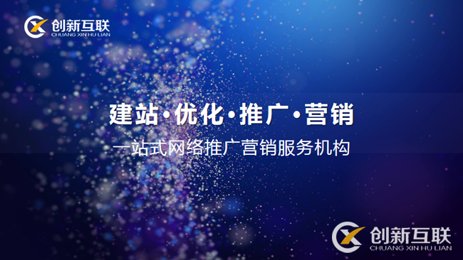 優化公司 優化公司