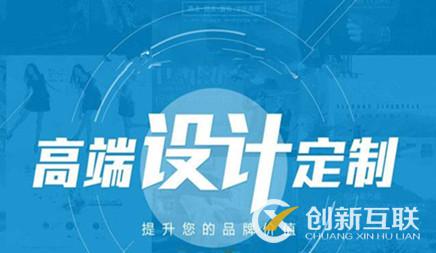 網站設計采用DIV+CSS布局有何優點? 網站設計采用DIV+CSS布局有何優點?