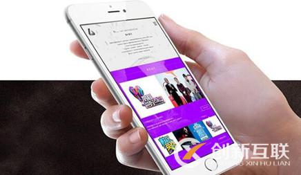 手機端做響應式網站建設還是獨立手機網站好? 手機端做響應式網站建設還是獨立手機網站好?