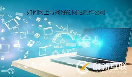 網絡推廣 網絡推廣