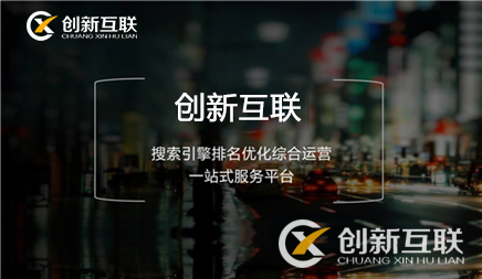 關鍵詞優化排名的原理有哪些? 關鍵詞優化排名的原理有哪些?