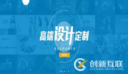 網站制作 網站制作