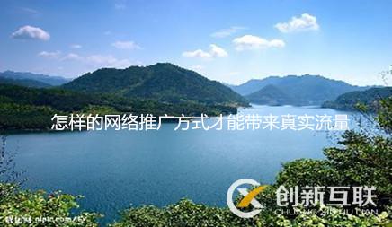 網絡推廣 網絡推廣