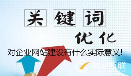 優(yōu)化公司 優(yōu)化公司