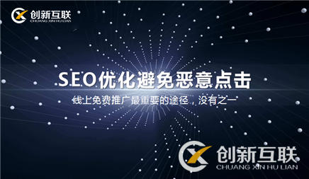 優化公司 優化公司