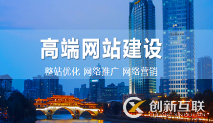 企業(yè)網站制作須知:怎樣建一個高端大氣的網站 企業(yè)網站制作須知:怎樣建一個高端大氣的網站