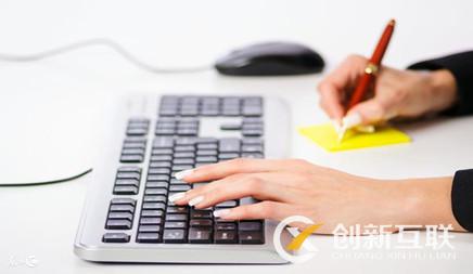 網站優化有哪些主要內容 網站優化有哪些主要內容