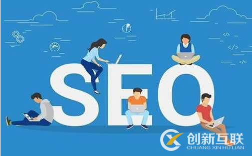 網站優化如何解決跳出率高的問題? 網站優化如何解決跳出率高的問題?