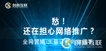 網站推廣 網站推廣