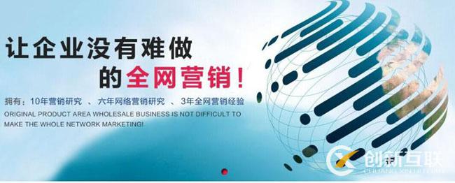 網(wǎng)絡(luò)營銷 網(wǎng)絡(luò)營銷