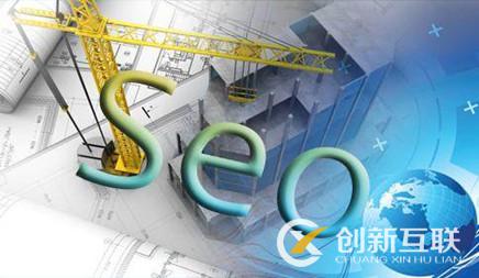 SEO優化中的幾個重要標簽是哪些 SEO優化中的幾個重要標簽是哪些