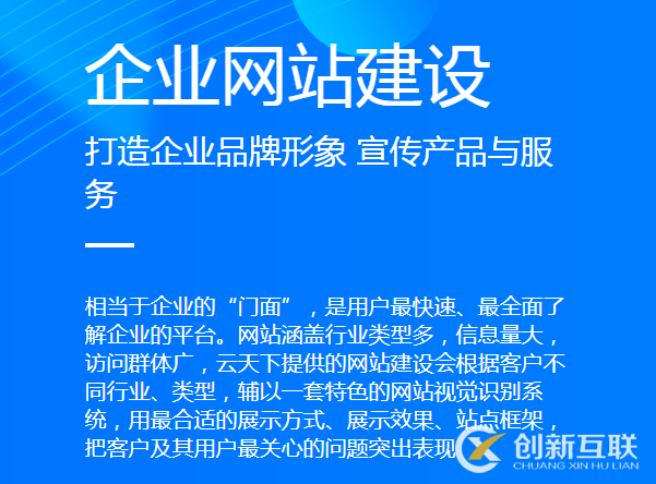 網(wǎng)站制作 網(wǎng)站制作