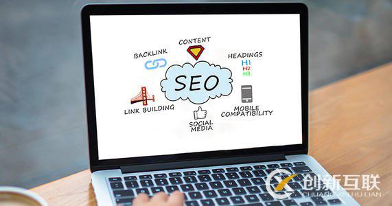 網站優化 網站優化