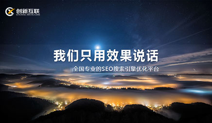 IT服務行業:如何選擇SEO優化的關鍵詞呢? IT服務行業:如何選擇SEO優化的關鍵詞呢?