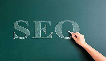 網站優化用什么來吸引用戶的注意力呢? 網站優化用什么來吸引用戶的注意力呢?