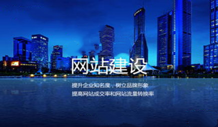 網(wǎng)站優(yōu)化 網(wǎng)站優(yōu)化