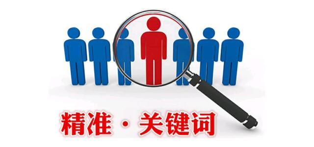 網絡推廣 網絡推廣