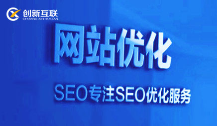 網站優化排名始終進不去排行的幾大緣故 網站優化排名始終進不去排行的幾大緣故