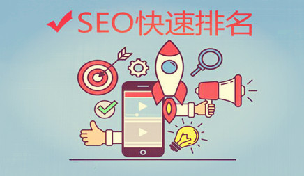 搜索引擎原理應用:seo優化快速排名技術 搜索引擎原理應用:seo優化快速排名技術
