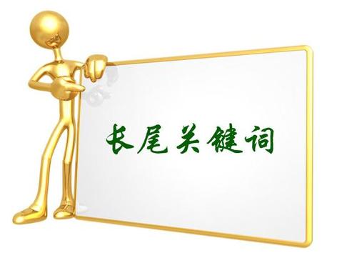 網站推廣 網站推廣