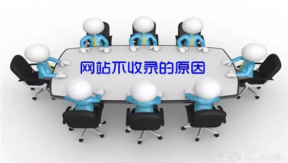 網站優化 網站優化