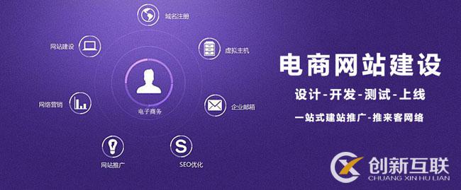 電商網站的正確制作步驟.jpg 電商網站的正確制作步驟.jpg