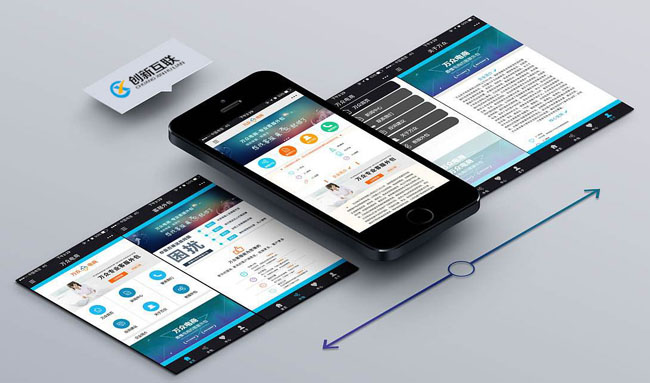 網(wǎng)站移動(dòng)端建設(shè)我們應(yīng)該注意哪些問(wèn)題 網(wǎng)站移動(dòng)端建設(shè)我們應(yīng)該注意哪些問(wèn)題