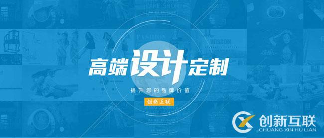 網站設計與建設公司哪家好? 網站設計與建設公司哪家好?