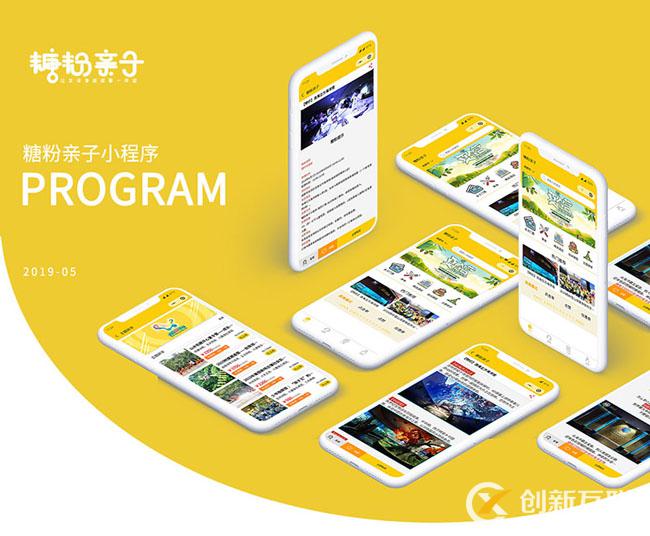 糖粉親子 糖粉親子