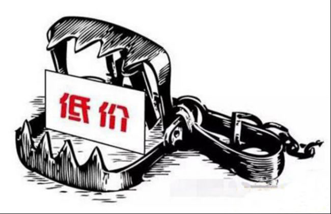 低價企業(yè) 網(wǎng)站建設(shè)陷阱 低價企業(yè) 網(wǎng)站建設(shè)陷阱