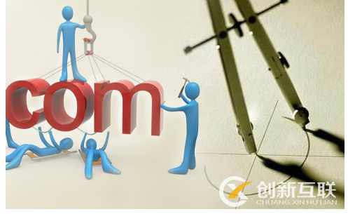 溫州集團網站建設 溫州集團網站建設