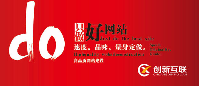 一站式網站建設找哪家公司好? 一站式網站建設找哪家公司好?